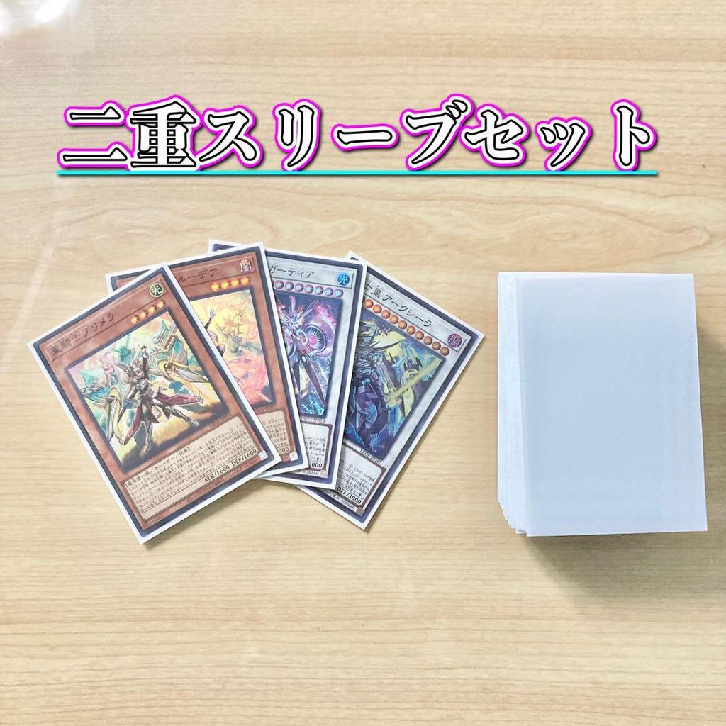 Yu-Gi-Oh! Fully Constructed Centurion Extra and Double Deck, Sleeves.