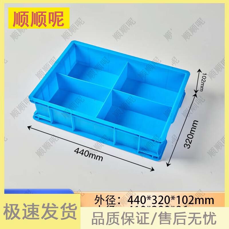 Shunshunne Modular Plastic Storage Organizer for Hardware and Parts