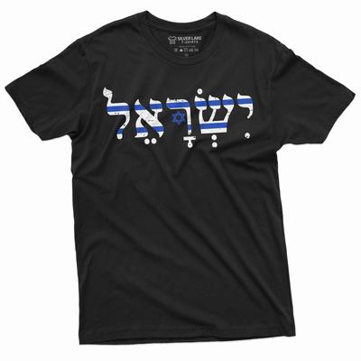 Na górę – T-shirty i koszulki