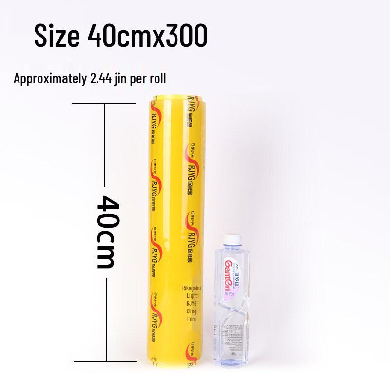 Biaoxing Commercial Food Grade Plastic Wrap