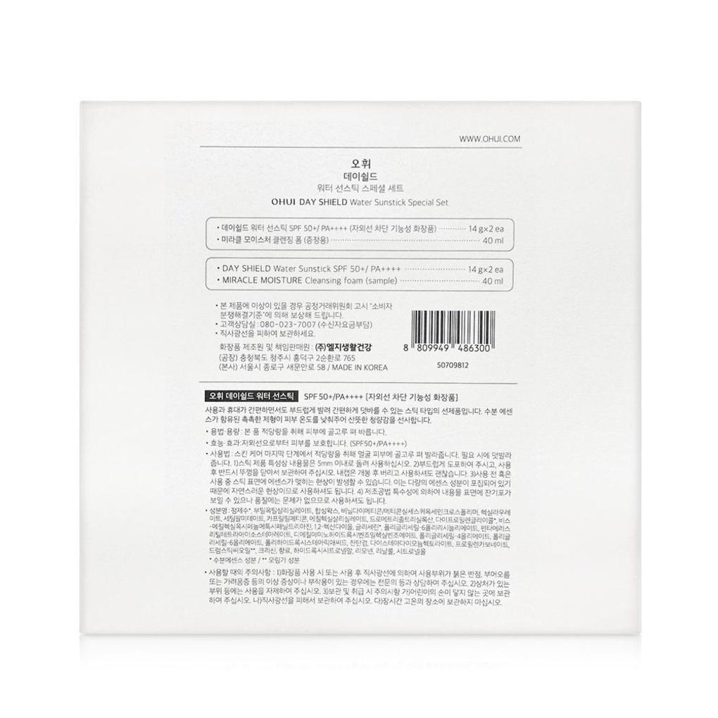 Ohui Day Shield Water Sun Stick Duo Set/Contains Moisture Essence