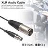 geneX Audio Cable, Mini XLR 3-Pin Female to XLR 3-Pin Male, Compact and Lightweight, 0.3m, Zinc Alloy Casing, Full Copper Casing