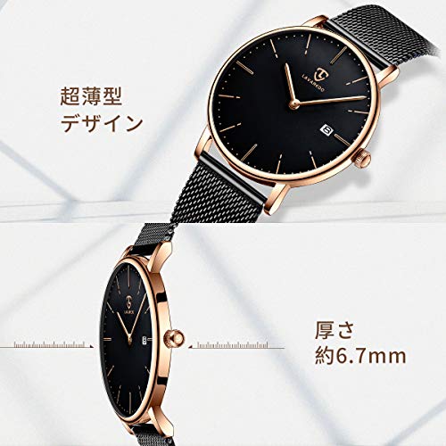 BEN NEVIS Men's Watch, Simple, Stylish, Slim, Casual Design, Date Display, Waterproof, Analog Quartz Movement, Mesh Band, Black