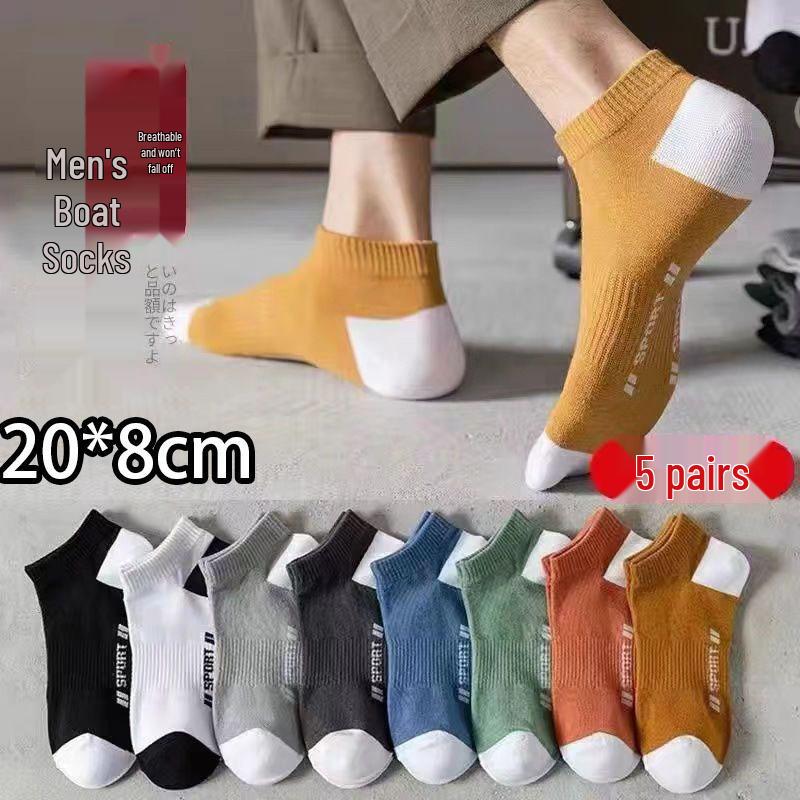 Exclusive Men's Breathable Low-Cut Socks: Summer Thin, Odor-Resistant, Sweat-Absorbent, Invisible Short Style
