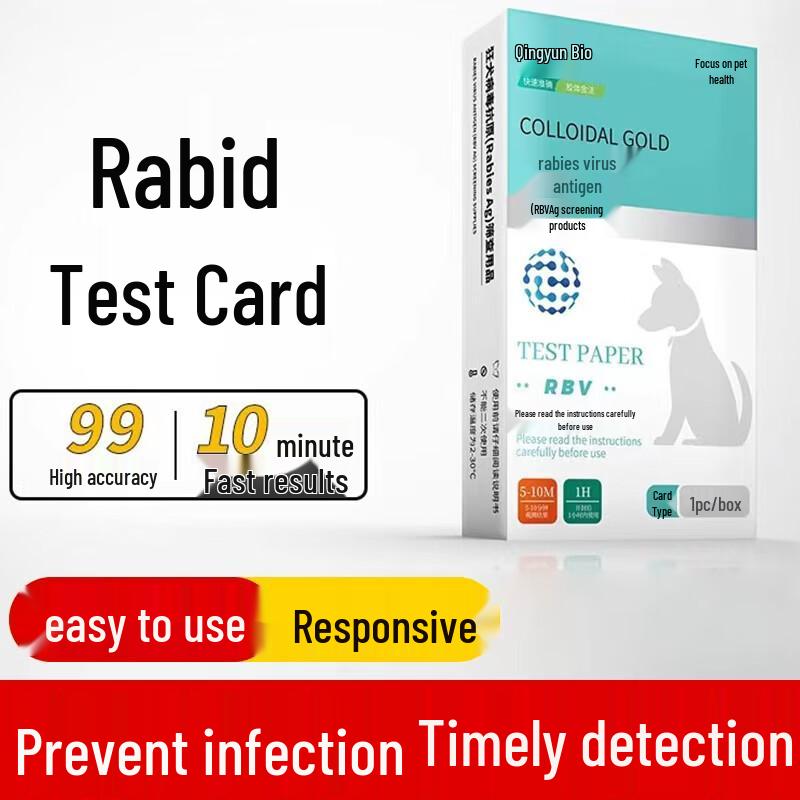 DASKSHA Набор для тестирования домашних животных на вирус бешенства