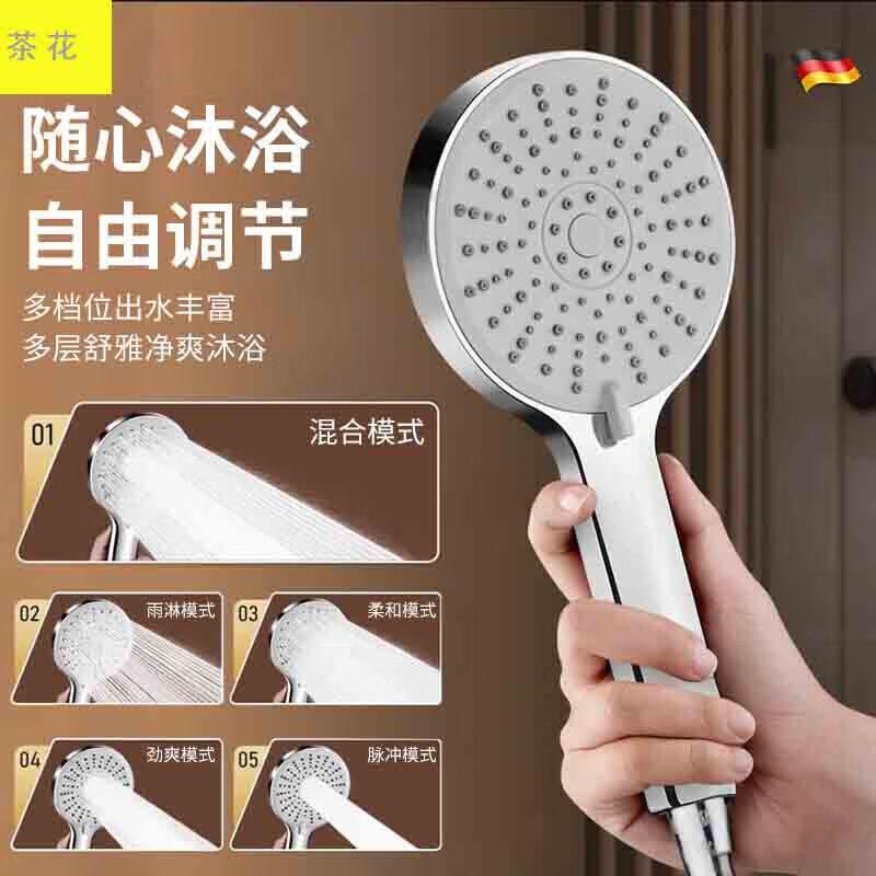 Camellia Handheld Shower Set