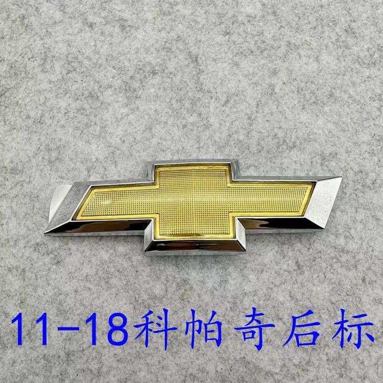Hbsp5 Frontgrill Fliege Emblem Heckklappe Fliege Emblem für 2011 2012 2013 2014 2015 2016 2017 Chevrolet Captiva C140