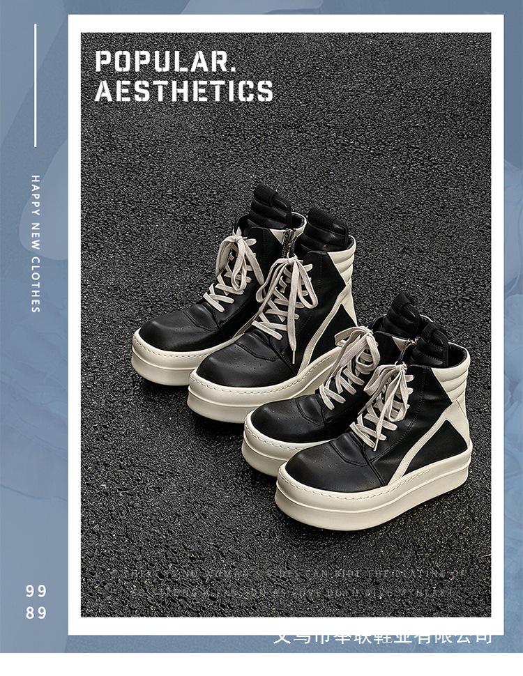 Height-Boost 10cm Unisex High-Top Sneakers with Inverted Triangle Design