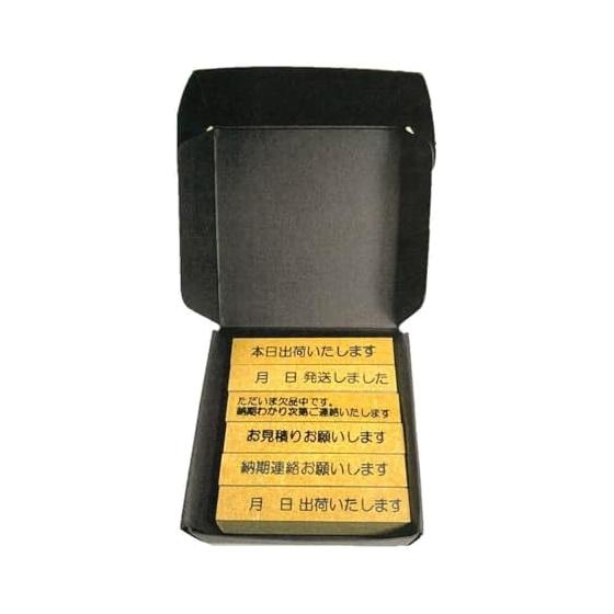 Shin Asahi Corporation Stamp Rubber Stamp Stamp Biyori Shipping Business Set EZA-6B
