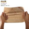 GOODCHI Wax Paper Wrapping Sheets, 18*18cm, 100 Sheets, for Tempura, Fried Food, Wrapping Supplies, Bouquet Wrapping, Gifts, Baking Paper