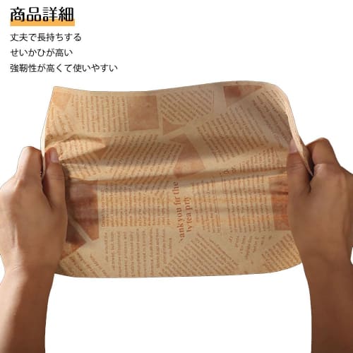 GOODCHI Wax Paper Wrapping Sheets, 18*18cm, 100 Sheets, for Tempura, Fried Food, Wrapping Supplies, Bouquet Wrapping, Gifts, Baking Paper