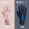 New Women's Season Warm Gloves Women's Winter Cycling Cotton Velvet Cold-proof Finger High Elastic Cute Hand Guard