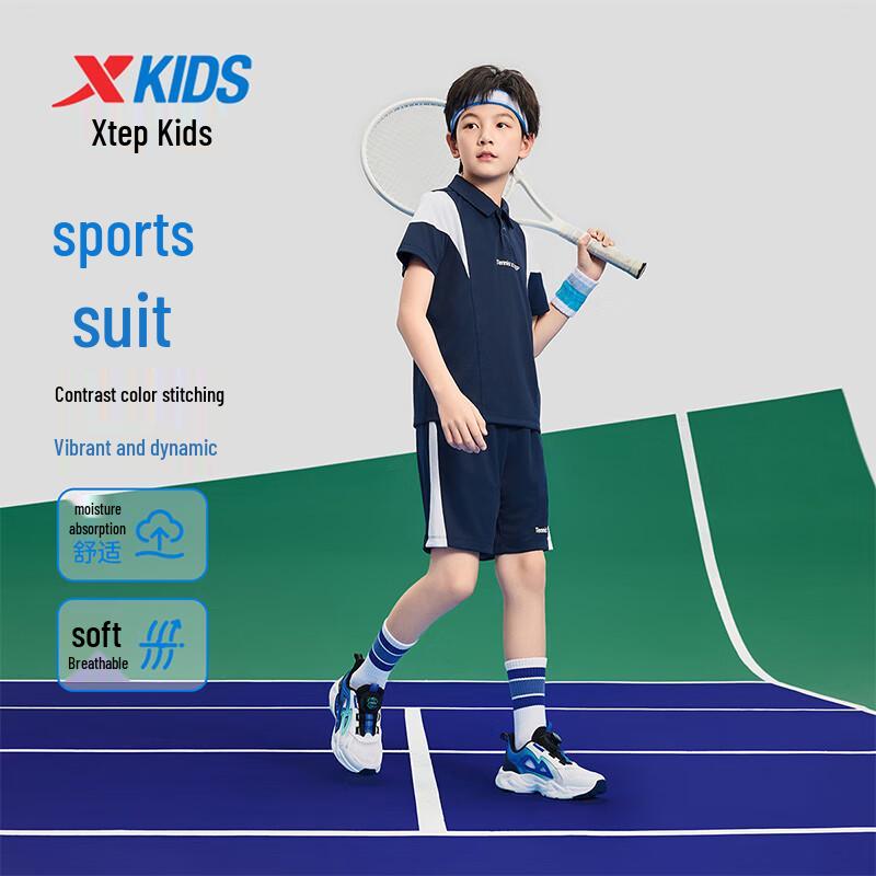 XTEP Kids Boys Quick-Dry Tennis Print Short-Sleeve Knit Set 120