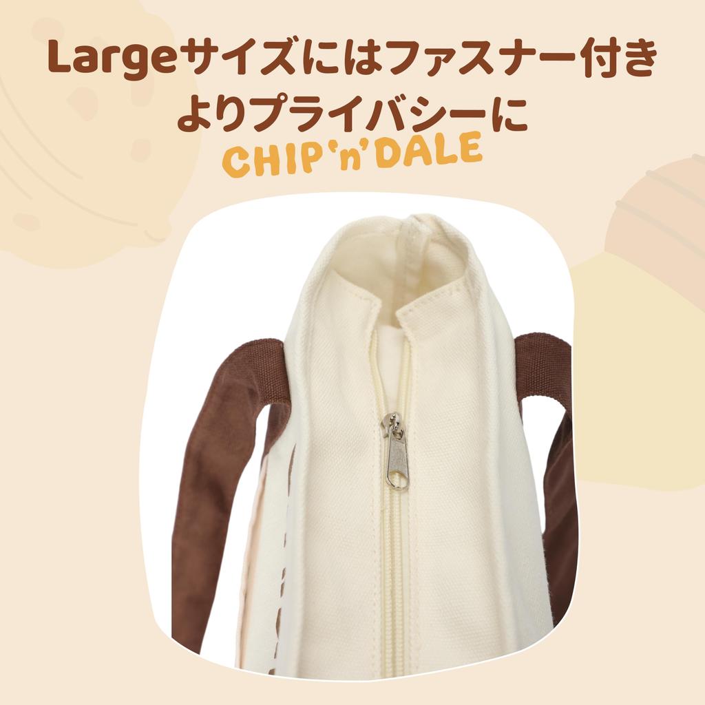 Notre Disney Character Tote Bag, Shoulder Bag, Handbag, Eco Bag, Officially Licensed, Canvas (Chip 'n Dale, Large)