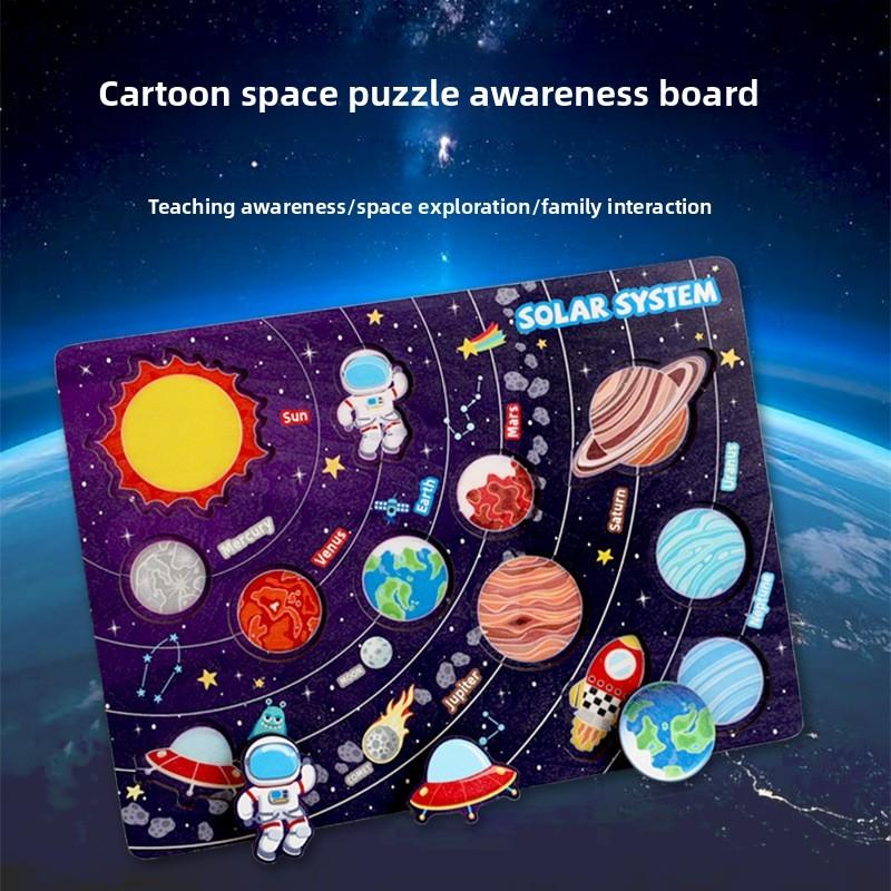 Wooden Space Cartoon Puzzle Cognitive Board For Kids Early Learning Educational