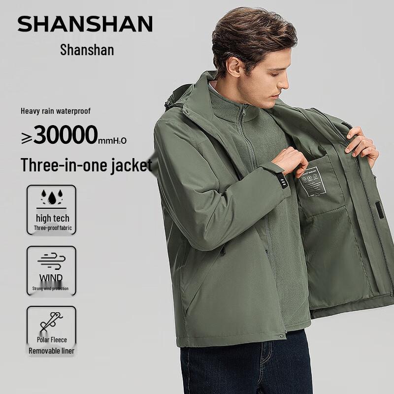 Shanshan Men's Graphene Lined 3-in-1 Winter Jacket