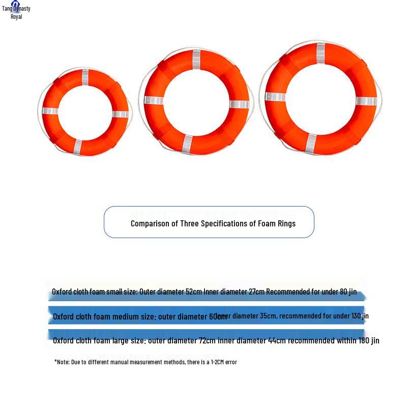 

Adult Oxford Cloth Inflatable Swim Ring Lifebuoy