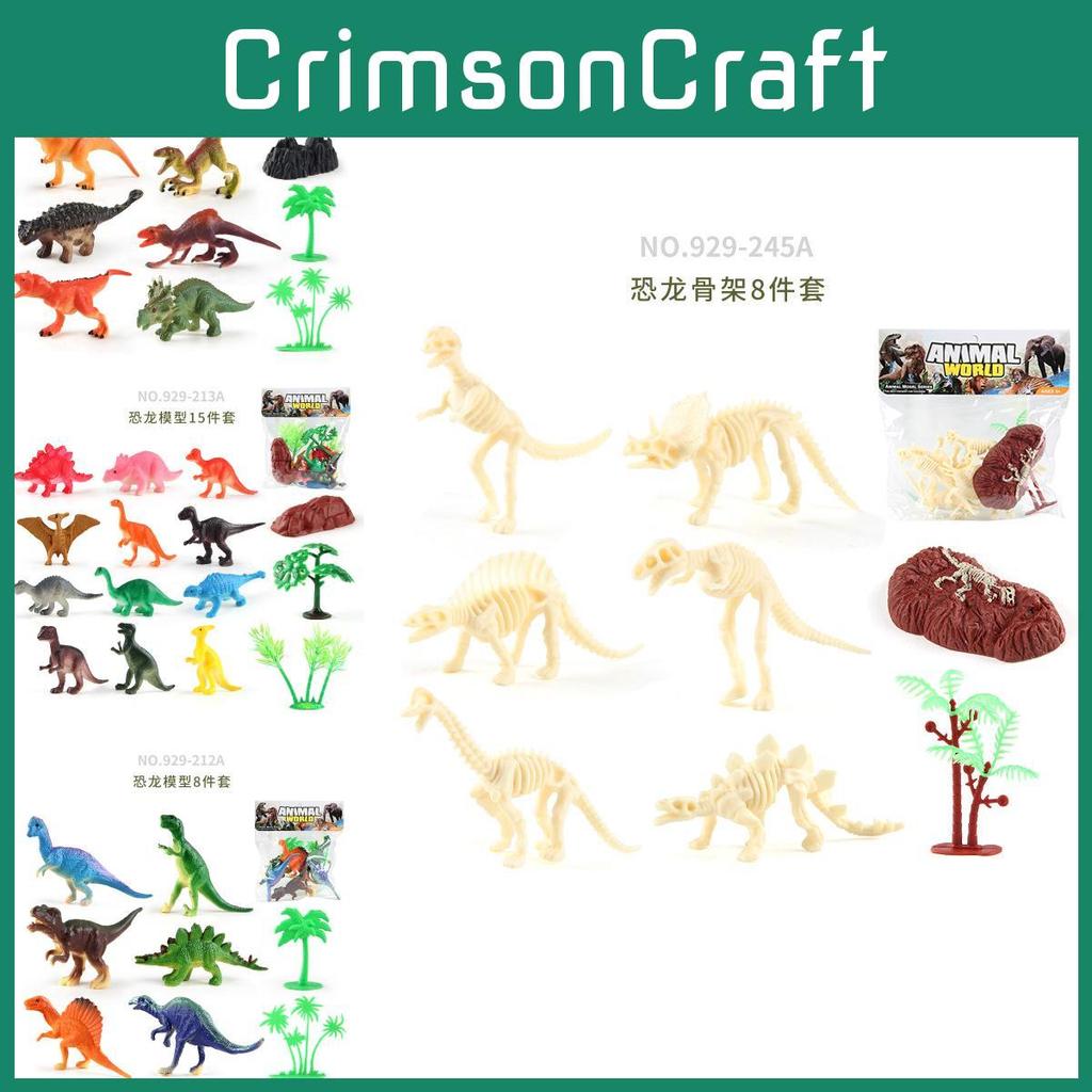 Lifelike Jurassic Dinosaur Collection Featuring 8 Piece Spine Back Dinosaur Skeleton Model Set