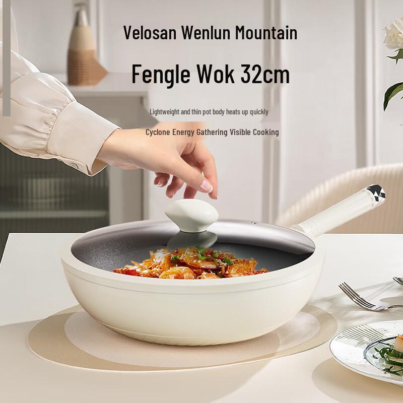 Velosan Fengle 32cm Aluminum Alloy Wok