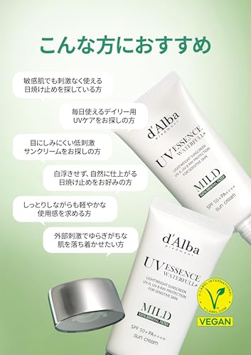 Waterfull Mild Sun Cream (50ml) face body - Sunscreen UV protection sensitive skin low irritation no absorbers SPF50+/PA++++ vegan resistant sweat