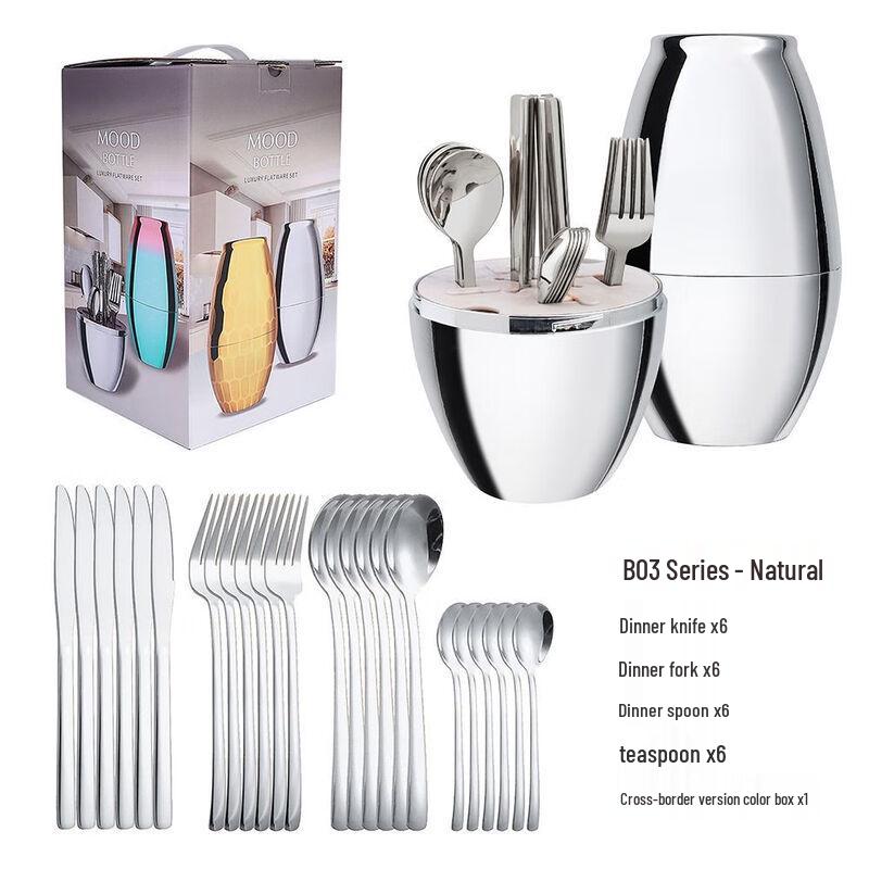 WJ Mood Bottle Stainless Steel Western Cutlery Set