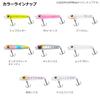 Daiwa Köder Moonflower Furari 55F Ami flyer (DAIWA)