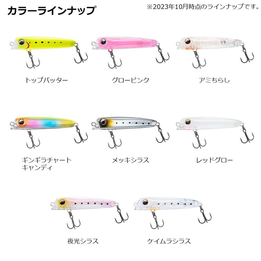 Daiwa Köder Moonflower Furari 55F Ami flyer (DAIWA)