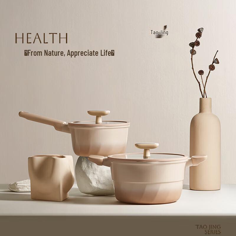 Supor Non-Stick Milk Pot