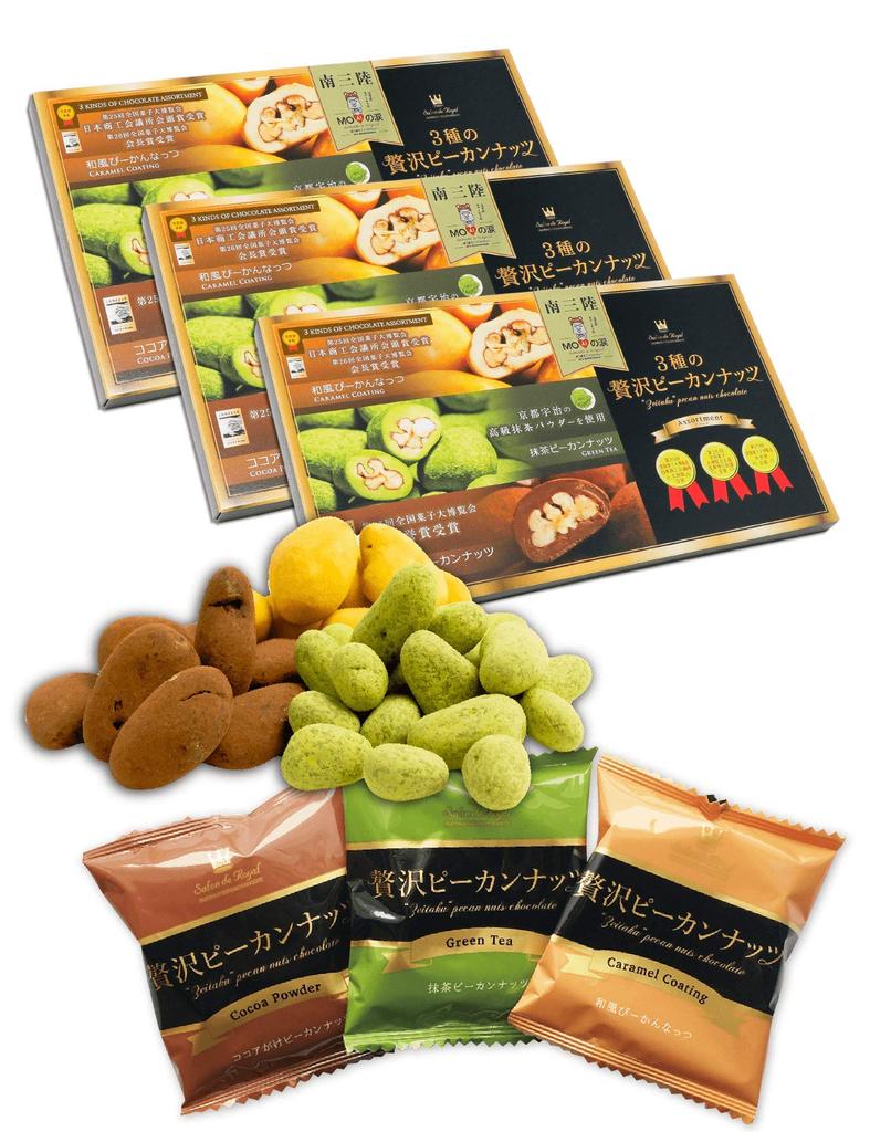 Salon Royale 3 types of luxury pecan nut chocolate tears style caramel x 2 Uji matcha x 3 cocoa x 3 Present Gift Assortment Individually wrapped