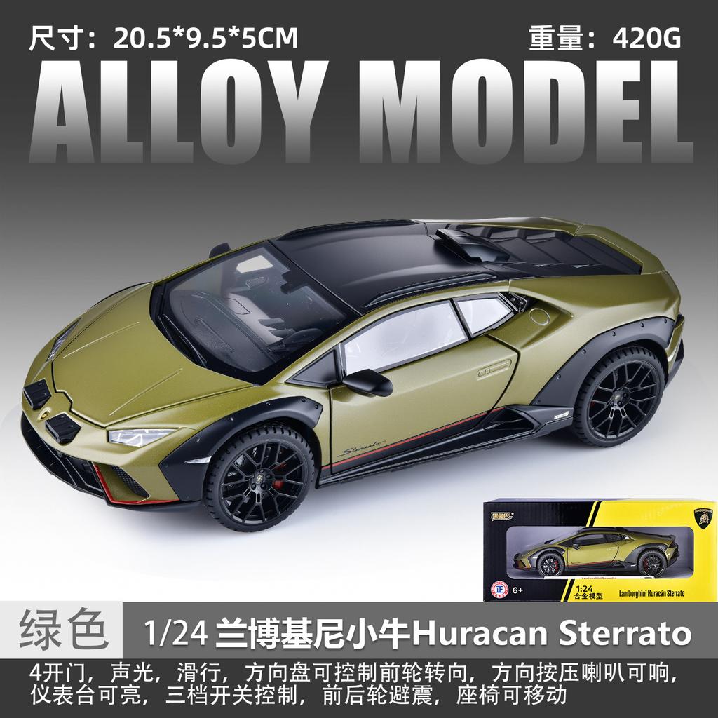 1:24 Lamborghini Huracan Sterrato Alloy Sports Car Model Diecast Metal Track Racing Car Vehicles Model Sound Light Kids Toy Gift