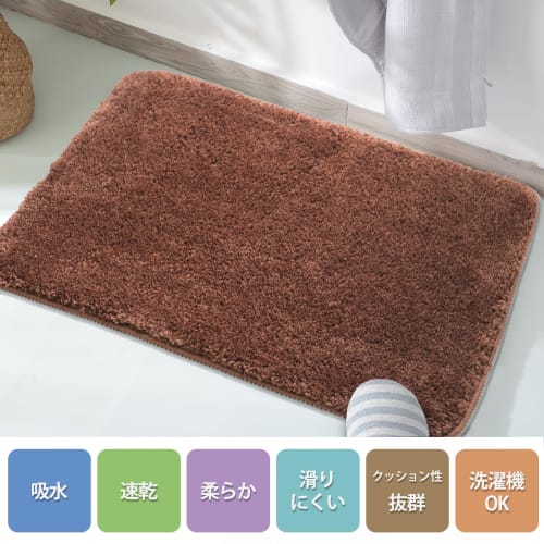 Gemarwel Bath Mat, Quick Drying, Absorbent Bath Mat, Washable, Non-Slip, Approximately 40x60cm, Microfiber Mat, Foot Wipe, Bathroom, Stylish, Washroom