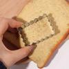 6Pcs Stainless Steel Blessing Frame Biscuit Mold Rectangle/Square Wave Lace Edge Biscuit Mold Classic Durable Cookie Cutter