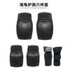Cycling Protective Gear Safety Set Kids Adults - Knee Elbow Wrist Palm Pads 6-Piece Armor Scooter Skateboard Balance Bike