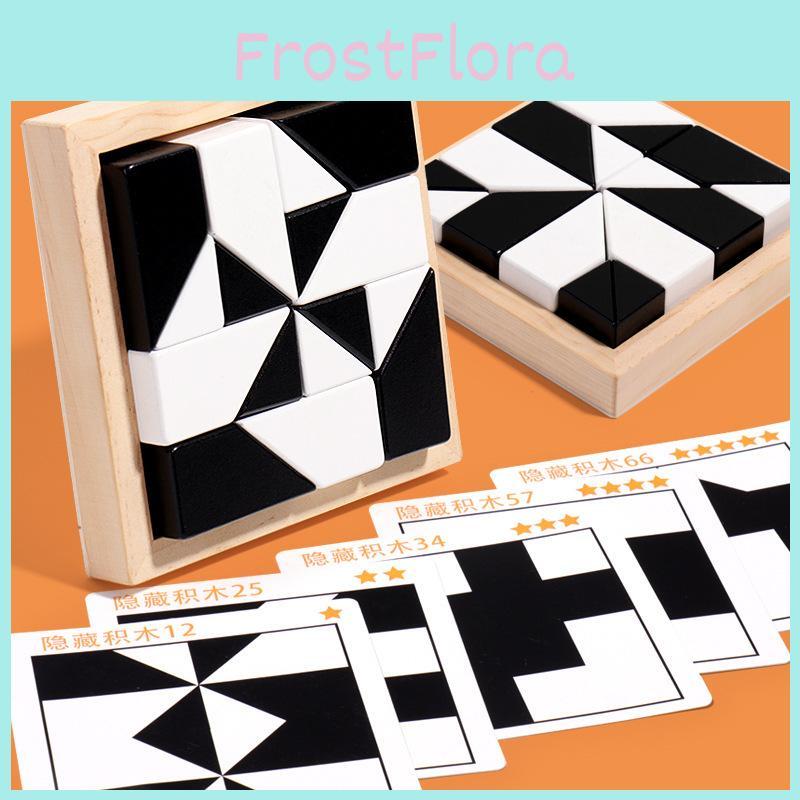 White Hidden Black Building Blocks Parent Child Interaction Spatial Toy Cognize