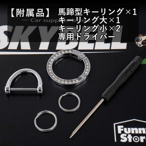 SKYBELL Key Case Nissan Key Cover Compatible with Nissan Serena Note Kicks X-Trail Intelligent Key Smart Key Key Case Skybell (Pink)