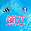 Adidas 2026 Su Super League Zhenjiang Team Away Slim Fit Quick-Dry Sports Pullover Short Sleeve Fan Support Jersey Unisex jersey LF8638