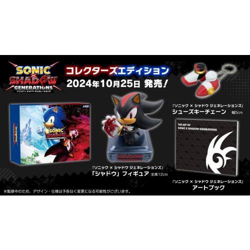 Sonic X Shadow Generations: Collector's Edition - Switch