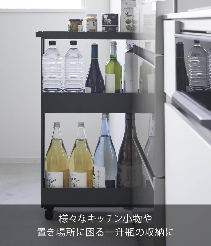 Yamazaki Jitsugyo product with casters Slim wagon with casters 3 tiers Black W13 x D48 x Tower slim rack Gap storage 1805 [Completed only] H80.5cm