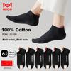 And Odor-Resistant Boat Socks for Men, Summer Pure Cotton Short Socks, Breathable Mesh Sports Basketball Socks, Size 6 Black