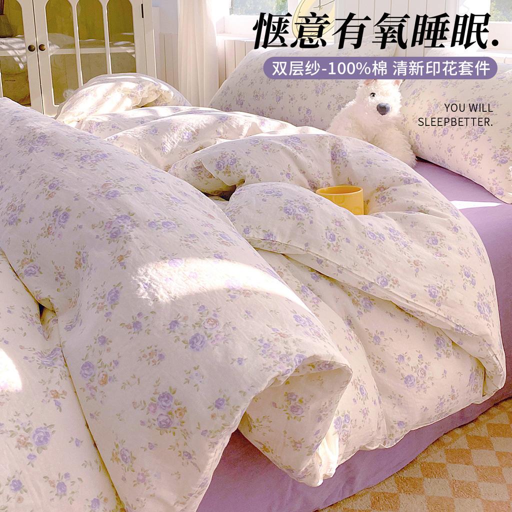 Small Fresh Full Cotton Double Layer Yarn Four Piece Set 100% Cotton Student Dormitory Home Set Bed Sheet Kasai Cover
