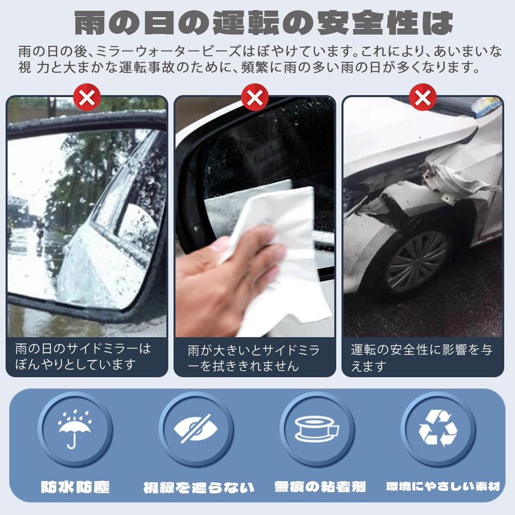 DELUXEFOX Clear Mazda Compatible Side Mirror Visor, 4 Pieces, Side Mirror, Rain and Snow