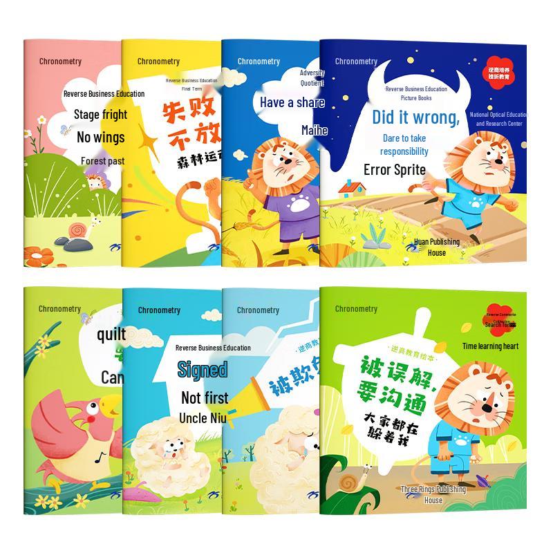 Time Learning Children's Educational Book Series