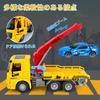 Spielzeug-LKW mit großem Abschlepphaken und Ladebauarbeiten Stadt Notfall Umzug Geburtstagsgeschenk für Jungen und Mädchen Fahrzeug LKW Anhänger, LKW, Auto,
