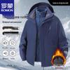 Men's 3-in-1 Outdoor Jacket