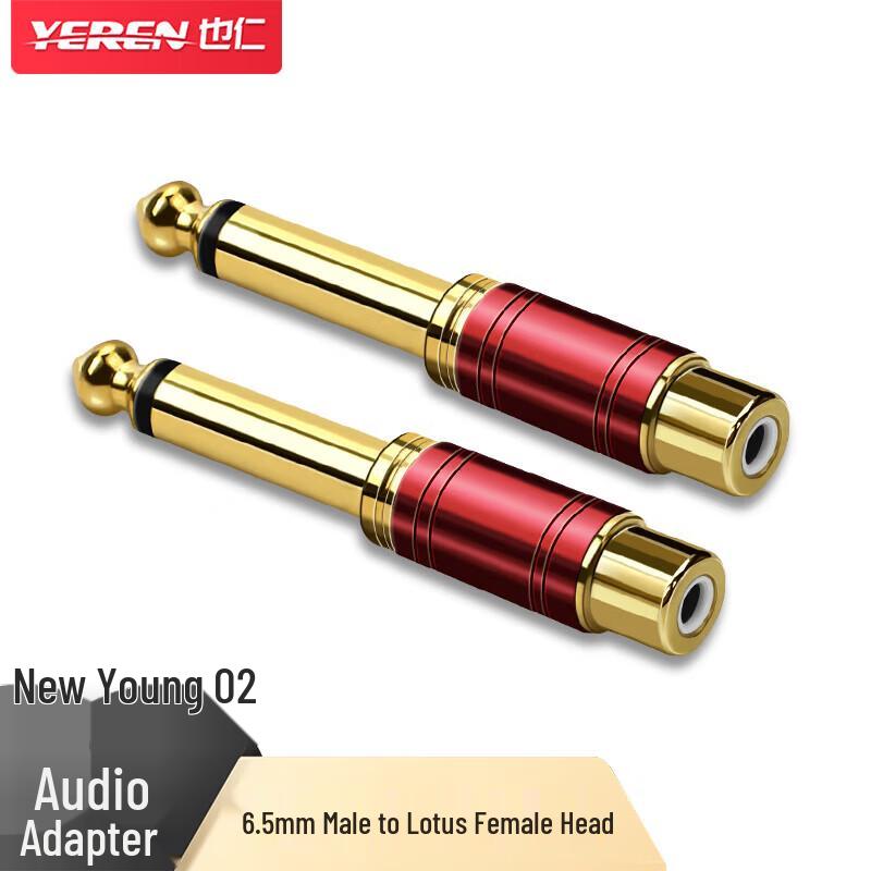 

Аудіоадаптери Yiren 6,5 мм (тато) на RCA (мама)