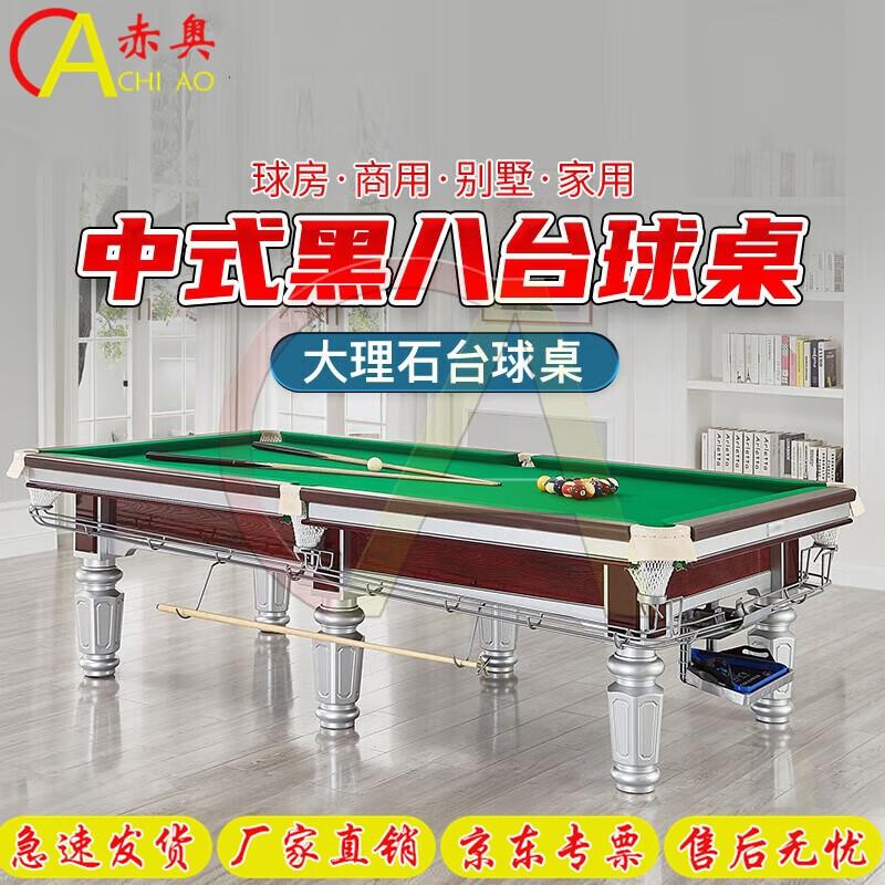 Chiao Marble Top Billiards Table