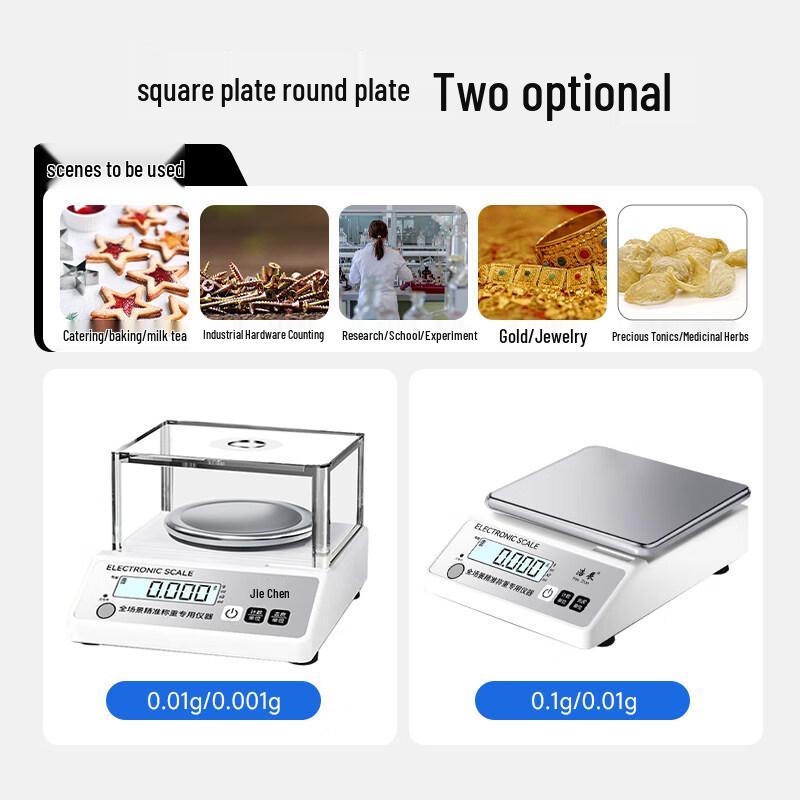 Haozhan High-Precision Digital Electronic Balance Scale (CN version)