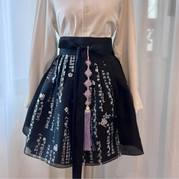 Korean Modern Hanbok Short Hangul Waist Skirt - Black with Silver Foil Pattern