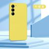 Applicable To Samsung S26Ultra Liquid Silicone Mobile Phone Case S25 Solid Color Skin Feeling S24 All-inclusive Anti-drop Protection