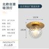 Gold LED Bulb Porch Light Aisle Living Room Bedroom with Modern Ceiling Light White Glass Ceiling Light